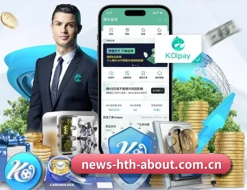 华体会 APP 深度功能